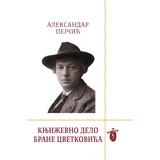 Aleksandar Pejčić - Književno delo Brane Cvetkovića