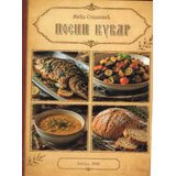 Mićina domaća kujna Milovan Stojanović - Posni kuvar Cene