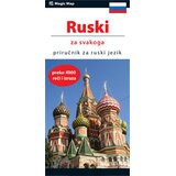 Delfi Ruski za svakoga Cene