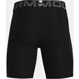 Under Armour Muške kratke hlače GRY | shoptok.hr