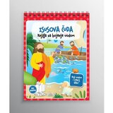  Knjiga Isusova čuda za bojenje vodom | shoptok.hr