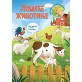 Vulkan Izdavaštvo Moja prva knjiga o životinjama: Domaće životinje | Eponuda.com
