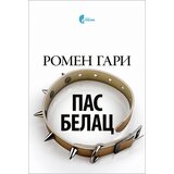 Službeni Glasnik Romen Gari - Pas belac Cene