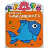  Bojanka za mališane 3 Cene