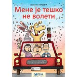 Odiseja Mene je teško ne voleti Cene