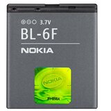 Nokia Baterija za N78 / N79 / N95-8GB, originalna, 1200 mAh Cene