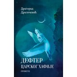 Prometej, Novi Sad Dragorad Dragičević - Defter carskog hafije | Eponuda.com