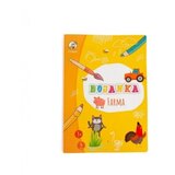 MOJIC Vrabac Premium bojanka farma Cijene