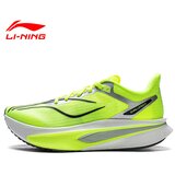 Li-Ning Ženske patike Feidian 6, Žute | Eponuda.com