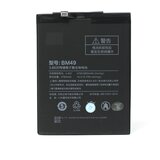  Baterija standard za xiaomi mi max (BM49) | ePonuda.com