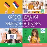  SRPSKO-NEMAČKI ZVUČNI REČNIK ZA DECU Cene