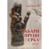 Duhovni lug Zoran Nikolić
 - Sabari: preci Srba Cene