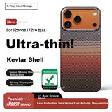 maska za mobilni telefon iphone 17 pro max, šarena | Eponuda.com
