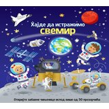 Vulkan Knjiga Hajde da istražimo: Svemir | ePonuda.com
