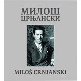 Globtroter Bečkerek Lidija Mustedanagić
 - Monografija Miloš Crnjanski - srpsko englesko izdanje cene