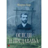 Portalibris Marko Car - Ogledi i predavanja | ePonuda.com