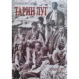 Duhovni lug Momčilo Selić
 - Tarin lug | ePonuda.com