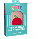 Publik Praktikum Kartice privezak: Putujuće boje | ePonuda.com