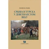 Srbija I Turska u devetnaestom veku - Leoplod Ranke