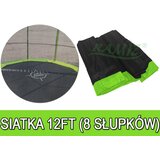  net mesh for trampoline 12FT - 8 poles green | shoptok.hr