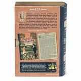 Professor Puzzle Slagalica Pride & Prejudice | shoptok.hr