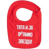 Stefan portikla za bebe Crvena Zvezda | ePonuda.com