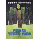 AVE SERBIA Siniša Kovačević - Reka sa četiri ušća - ćirilica | ePonuda.com