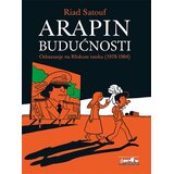 Lokomotiva Arapin budućnosti 1: Odrastanje na Bliskom Istoku (1978-1984) Cene