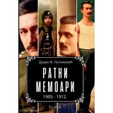 Talija izdavaštvo Dušan Putniković - Ratni memoari 1905-1912. | Eponuda.com