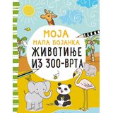 Vulkan Izdavaštvo Moja mala bojanka: Životinje iz zoo-vrta | Eponuda.com