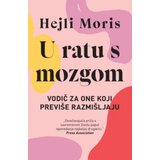 Laguna U ratu s mozgom - Hejli Moris ( 14666 )