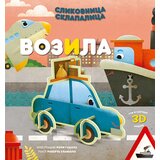 Data Status Roni Gacola,Roberta Spanjolo - Slikovnica sklapalica: Vozila | ePonuda.com