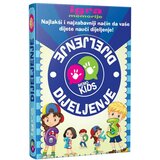 Odeon kids kids dijeljenje, Plava Cijene