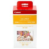  Papir CANON RP108 Cijene