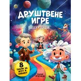 Publik Praktikum Grupa autora - Društvene igre - Naučnici Cene
