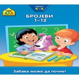 Vulkan Brojevi 1-Knjiga School zone Cene