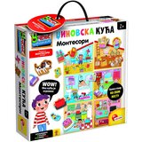 Magaza Montesori sr edu. igra - dzinovska kuca Lisciani Cene