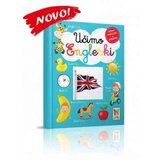  UCIMO ENGLESKI Cijene