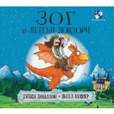  Zog i leteći doktori Cene
