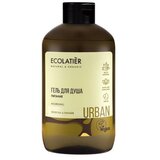 ECOLATIER Urban - Gel za tuširanje JOJOBA & PAPAJA 600ml Cijene