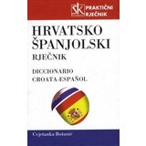 Školska knjiga DD Cvjetanka Bozanić - Hrvatsko španjolski praktični rječnik | ePonuda.com