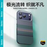  Benks Maska za mobilni telefon iPhone 17 Pro, Šarena Cene
