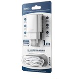 Remax Kućni punjač Jane RP-U35, 2,1A, 2 USB priključka, sa Lightning kablom, Bijeli Cijene