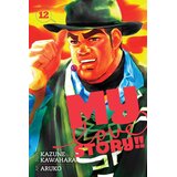 Harper Collins Publishers Ltd Kazune Kawahara, Aruko - My Love Story!!, Vol. 12 | Eponuda.com