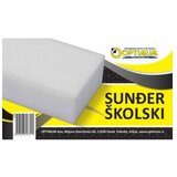  SUNDJER SKOLSKI | Eponuda.com