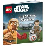 Lego Star Wars C-3PO pruža ruku spasa 99039 Cene