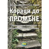 NNK international Meletios Veber - Koraci do promene: pravoslavni sveštenik istražuje dvanaest koraka Cene