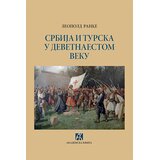 Akademska Knjiga Srbija i Turska u devetnaestom veku Cene