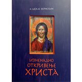 Interklima-grafika Džejms Bernstin
 - Iznenadno otkrivenje Hrista Cene