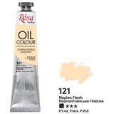 Rosa Uljane boje Roza Galerija 45 ml | 121 Neapolitan calf | ePonuda.com